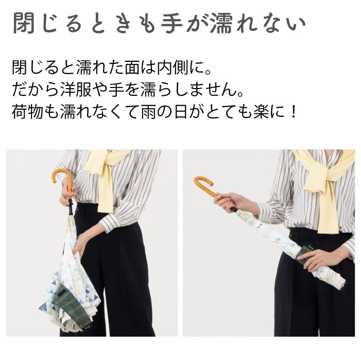 CARRY saKASA Forest Model Inverted UV Stays Highly Water For Sunny and Rainy Cute and Stylish no Umbrella, Umbrella, Protection, Dry, Repellent, Days,