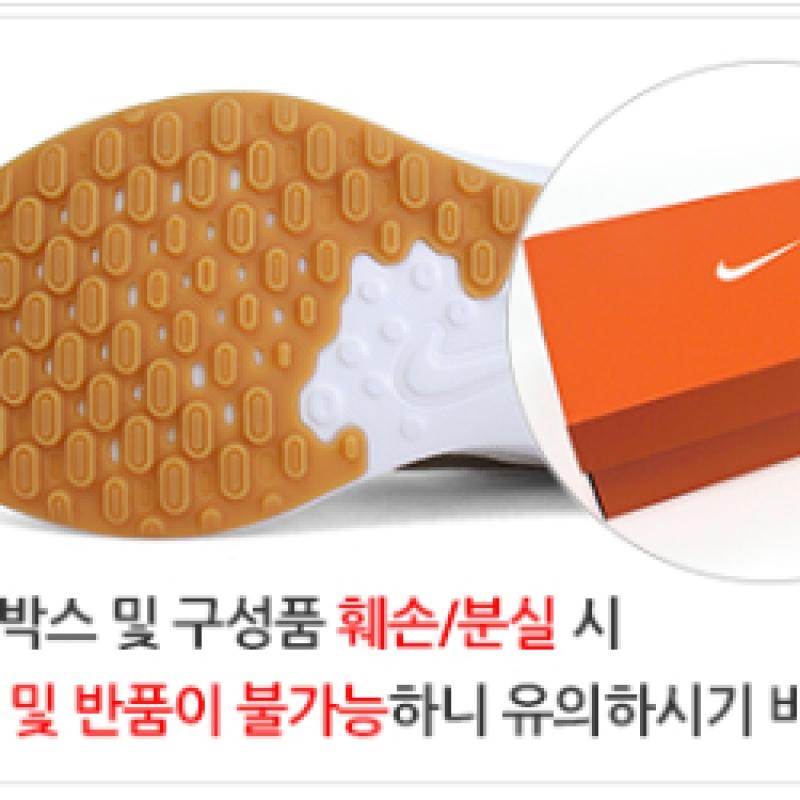 Nike Revolution Running Shoe Sneaker Phantom Beige Fb2208 010