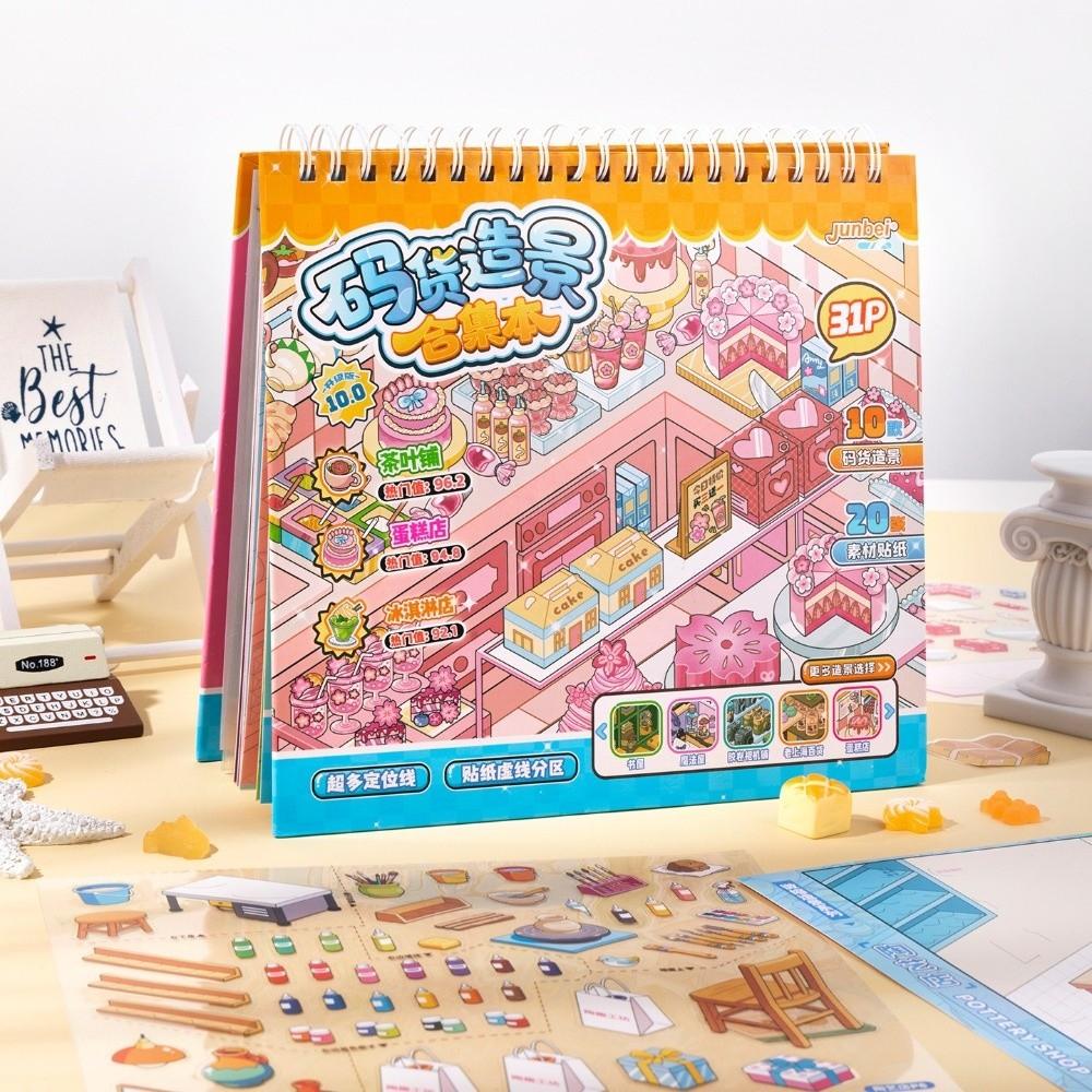 PET Scenery Stickers Shop Theme 3D Sticker Book New Stacking Sticker  for Children