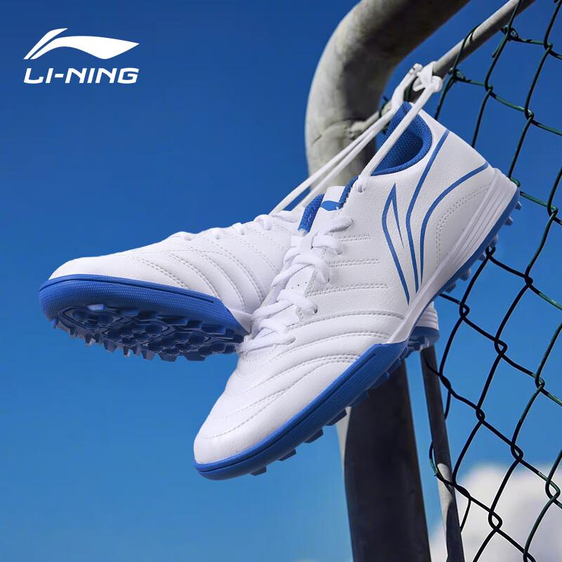 Li-Ning Soccer Cleats TF Turf Studs,Professional Competition Training Summer Shoes, Non-Slip Cleats