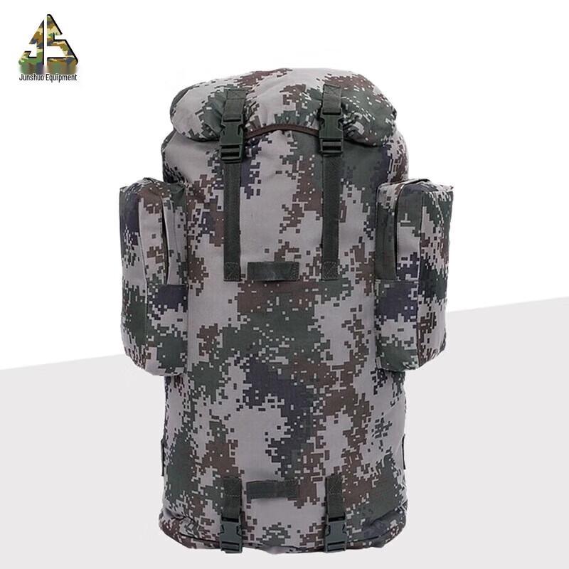 Junshuo Tactical Outdoor Backpack 75L