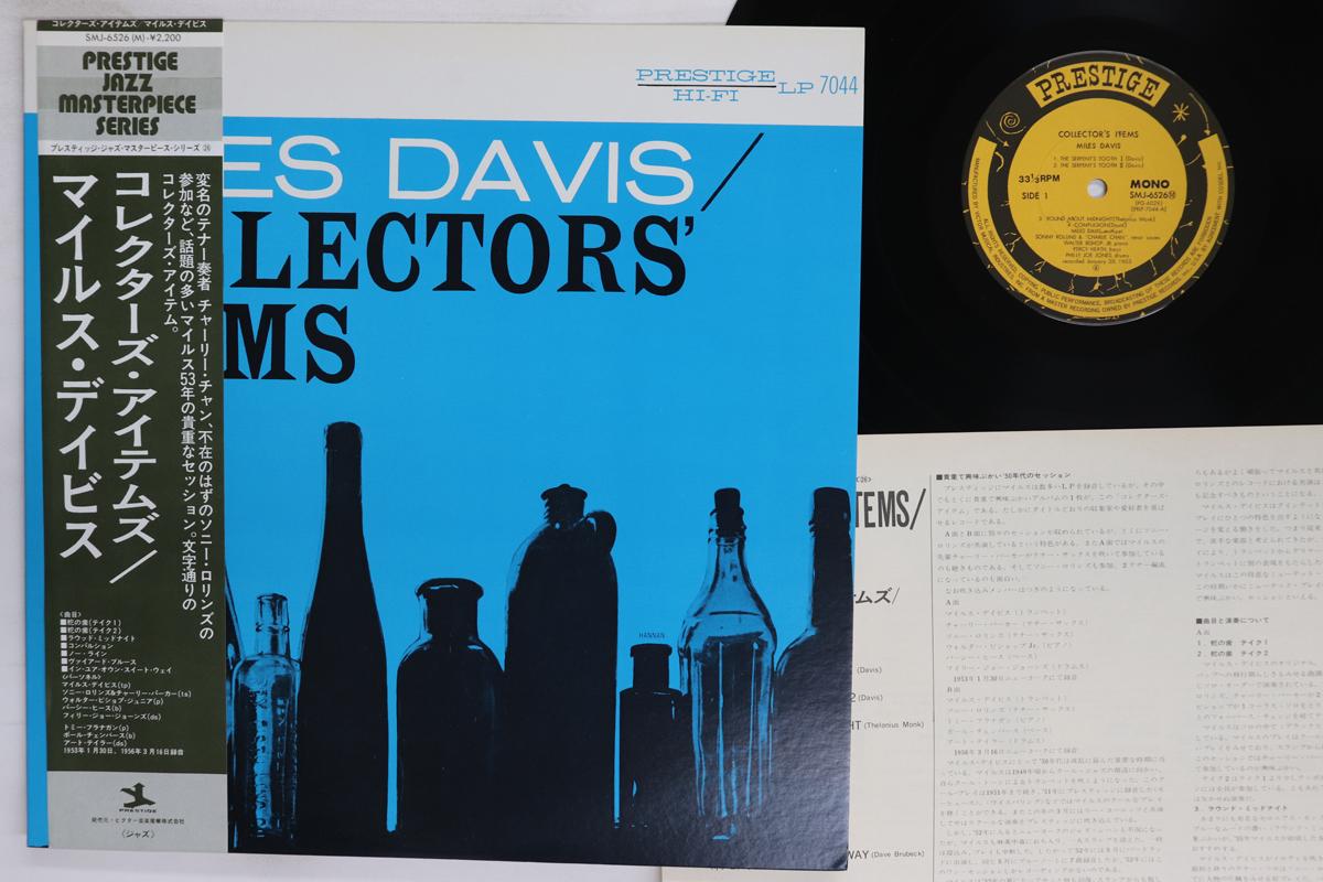 

LP Record MILES DAVIS Collectors Items SMJ6526M PRESTIGE 1976 Japan Obi Jazz Used