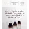 HARUHARU WONDER Black Rice Hyaluronic Toner Fragrance Free Christmas Edition