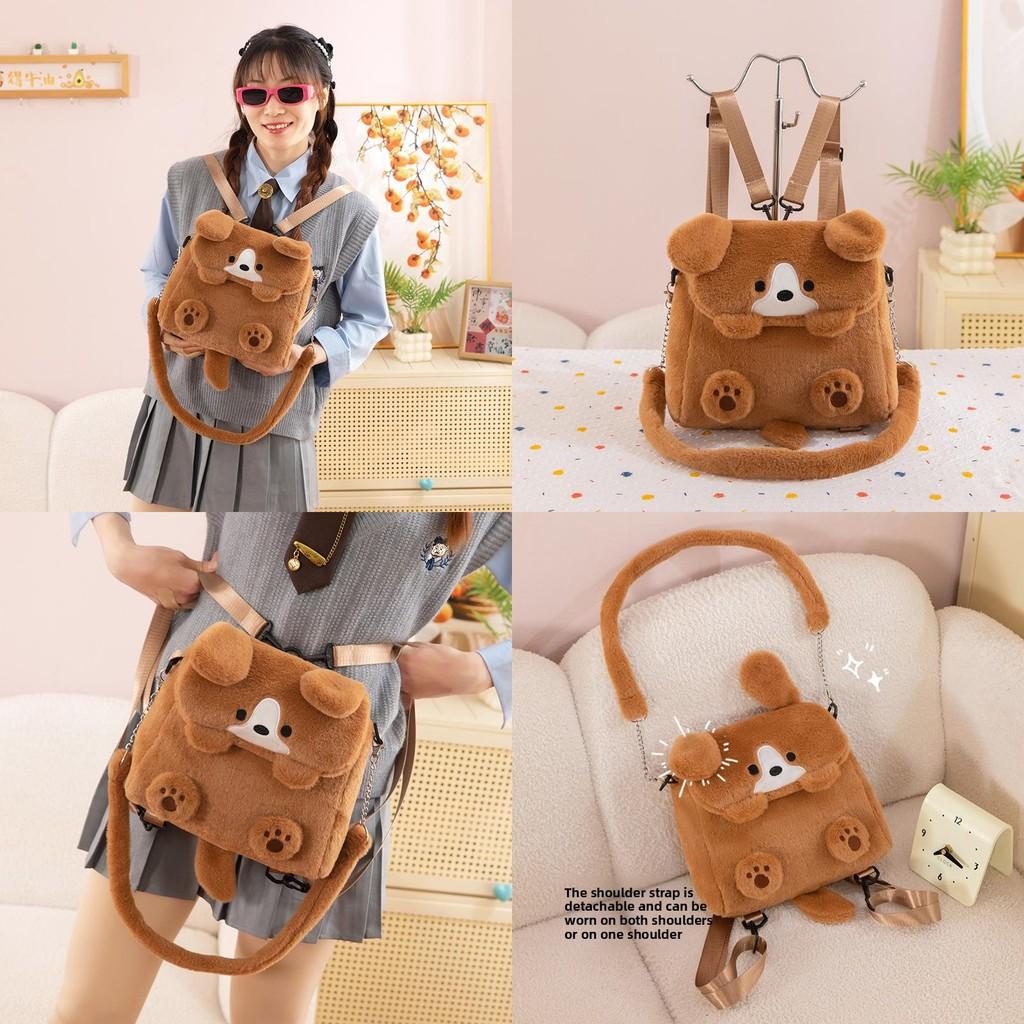Plush Puppy Backpack Outdoor Casual Fashion Shoulder Bag Student Schoolbag