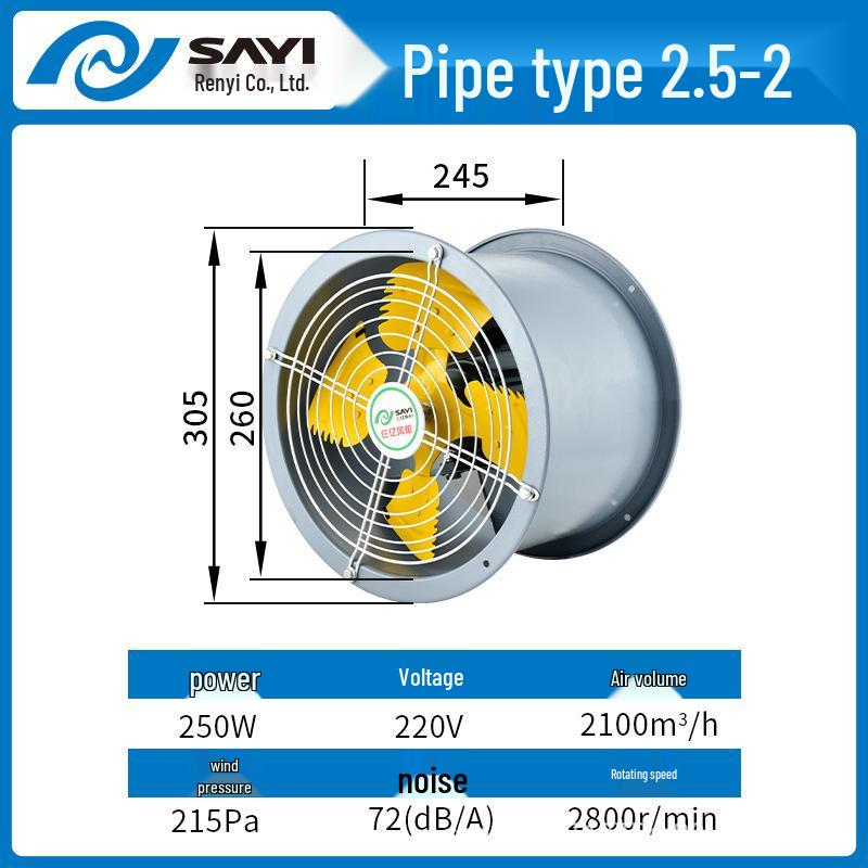 220V Industrial Exhaust Fan: Powerful Flow for Kitchens & Plants