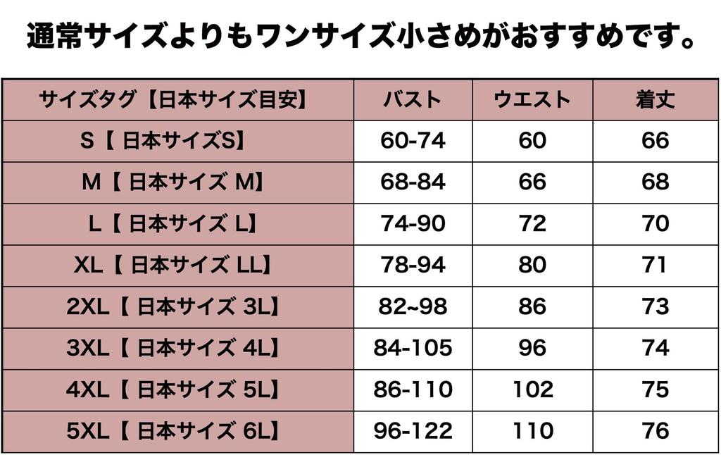 Bondage Dress Sexy Large Size One Piece Flare Costume Outfit Cosplay PU Leather Mini Lace Black [SUNNYSTEP] S~6L (BLACK, 5XL)