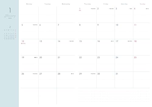 Pure Life Diary 2026 January Start A5 Monthly Daily