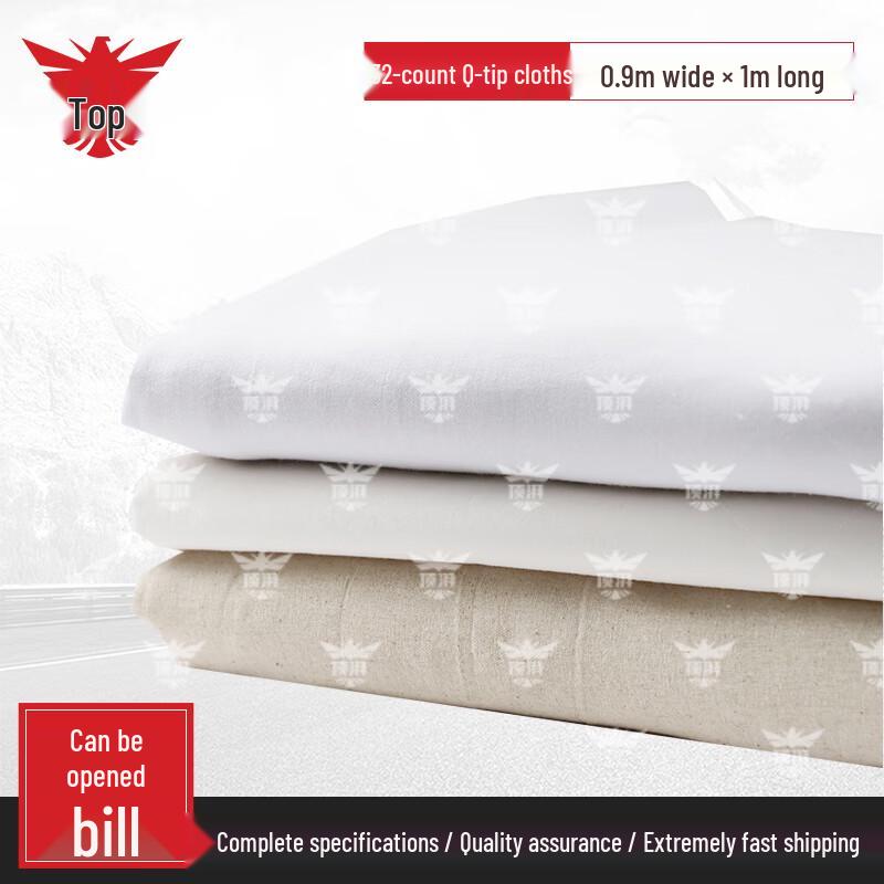 Dingpai Thick Plain White Raw Fabric Cleaning Cloth