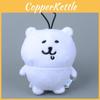 Bear Keychain Chiikawa Plush Keychain Super  Fur Backpack Car Accessories Doll