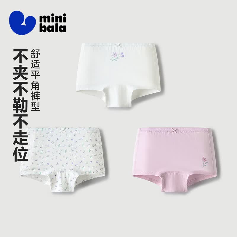 Mini Balabala Girls' Breathable Cotton Underwear 3-Pack