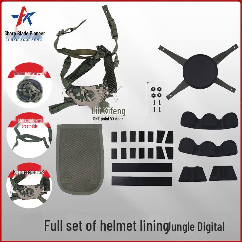 Taktischer Helm-Innenfutter & Aufhängungssatz