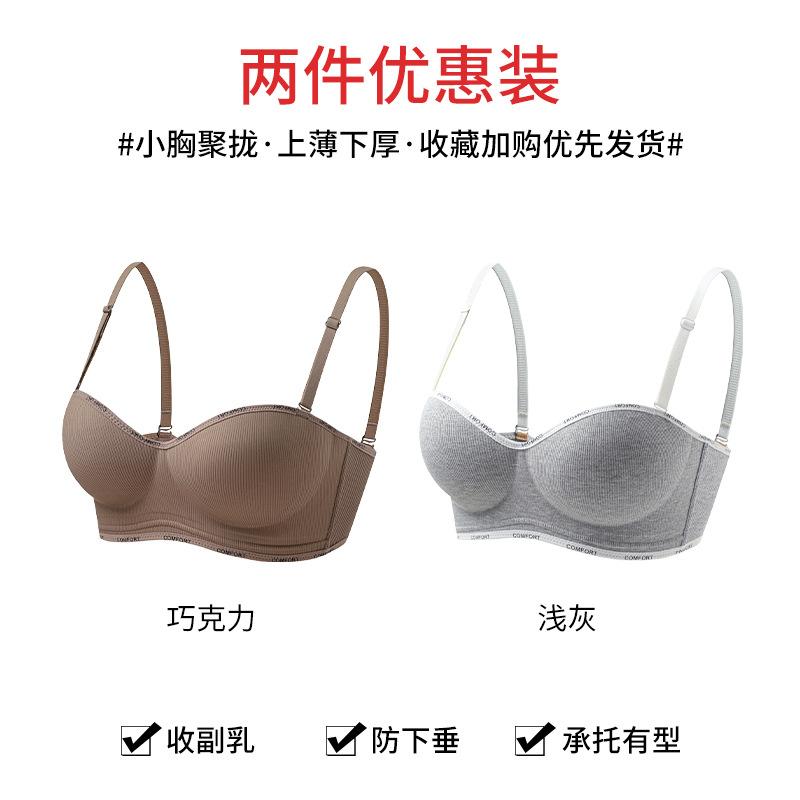 Thin shoulder straps are naked, large and seamless, soft support, anti-sagging, and comfortable bra cover.