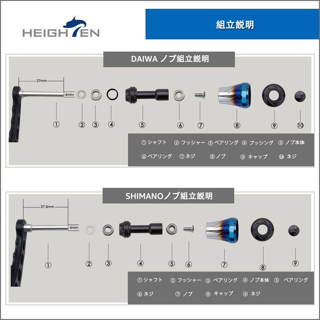 HEIGHTEN 20mm Reel Handle Knob for Shimano Daiwa Type A Type S Aviation Aluminum Aurora Series V2.0 6.8g (Daiwa) (V2.0 - Black) (0001)
