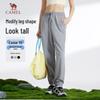 Camel Women's Quick-Dry Tapered Casual Pants