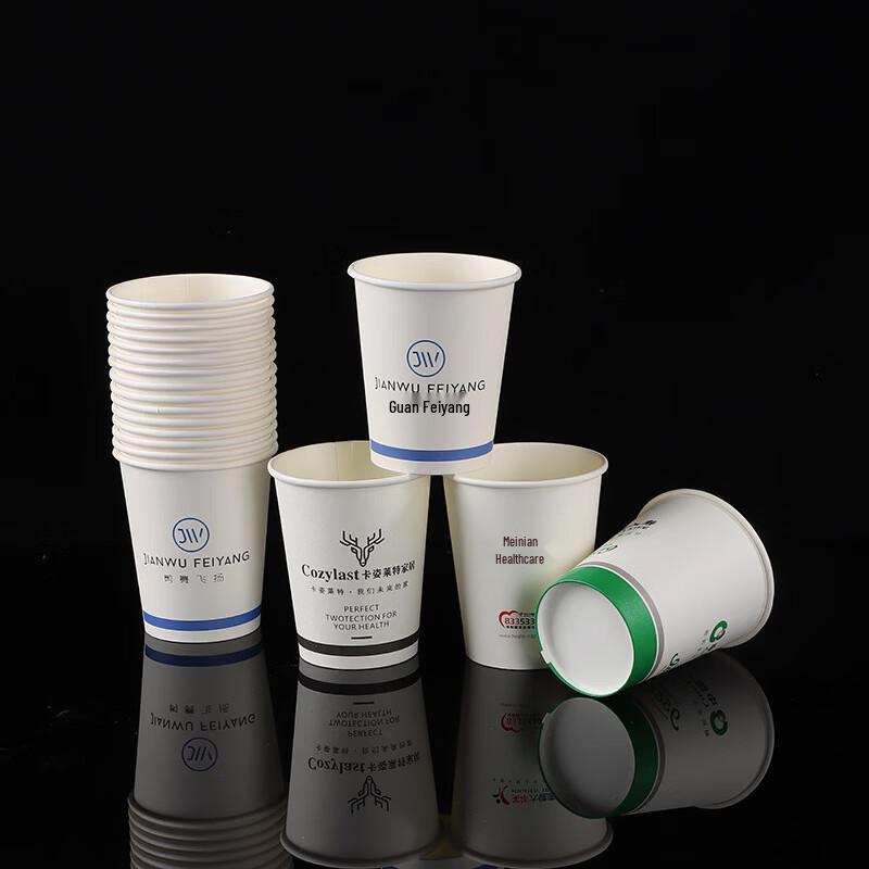 OLOEY Custom Disposable Paper Cups