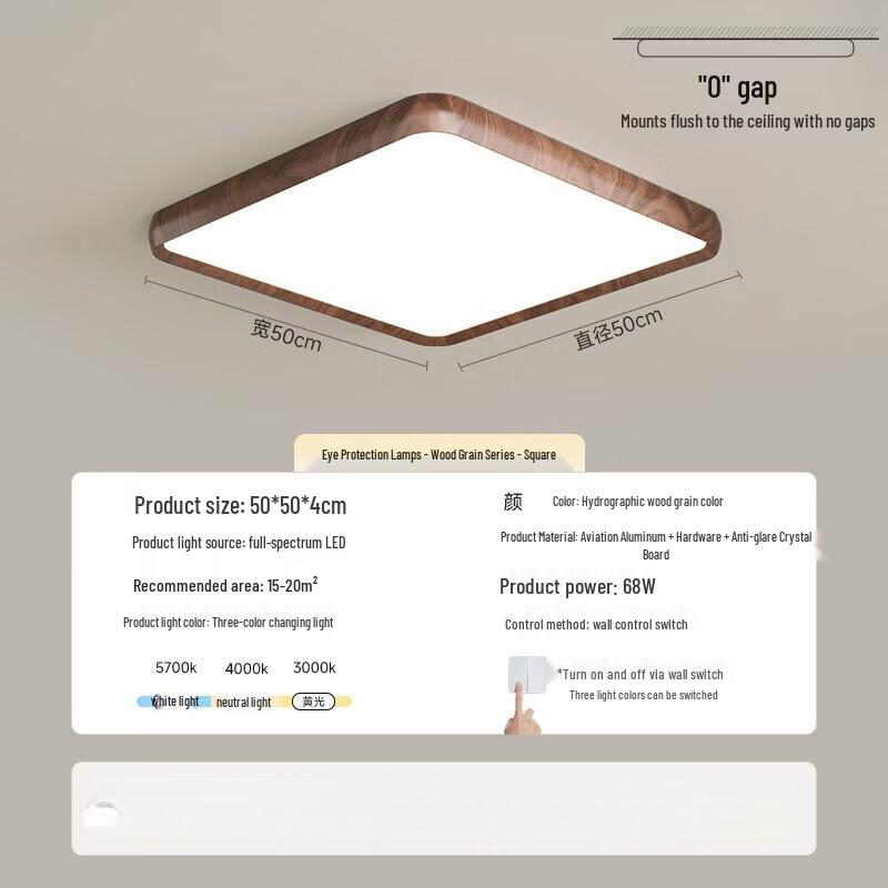 NuFeng Full Spectrum Square Ceiling Lamp