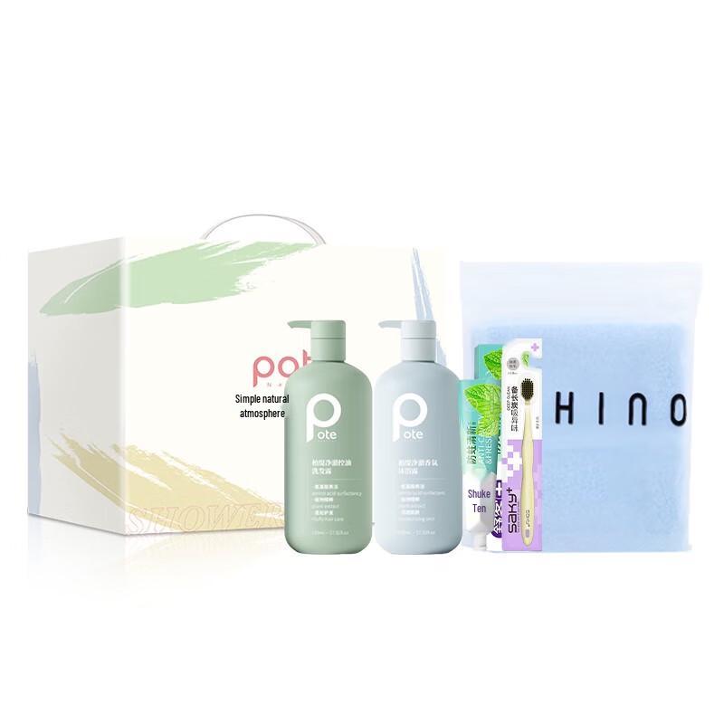 Botian Mořská Sůl Osobní Péče Dárková Sada