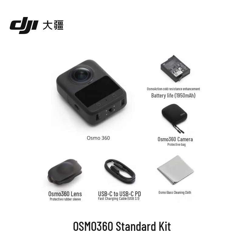 

DJI Osmo 360 8K 360° Panoramic Action Camera (CN version) Official Standard