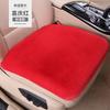 Short-Hair Warm Seat Cushion,Winter Heating Pad for Home or Office Use,Comfortable Soft Chair Mat