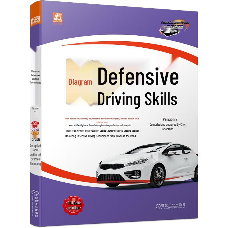 Illustrated Defensive Driving Techniques Handbook