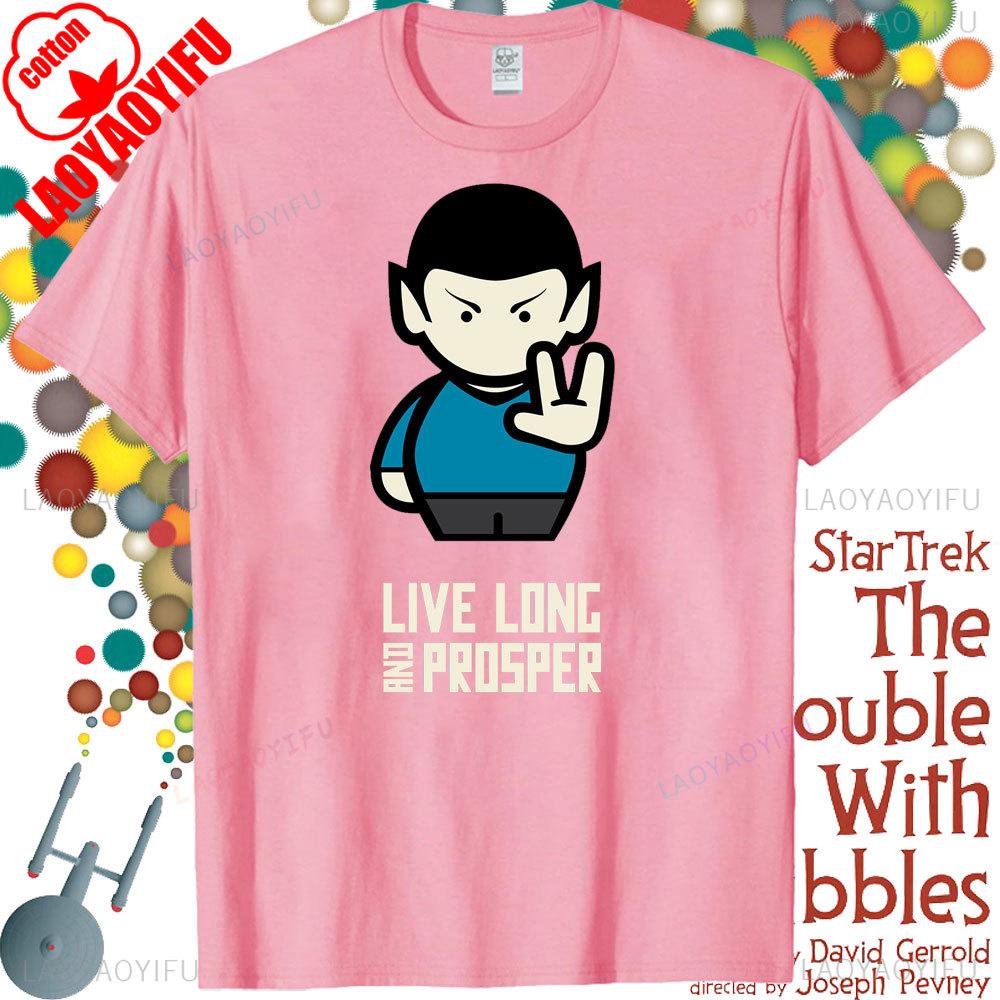 Star Trek LIVE LONG AND PROSPER Classic Line Gestures Tshirt Gift for Movie Enthusiast Men Women Crewneck Cotton Short Sleeve S