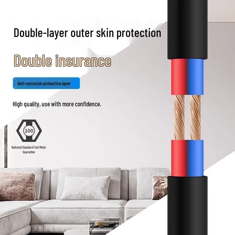 Xinchaopin Pure Copper RVV Sheathed Cable