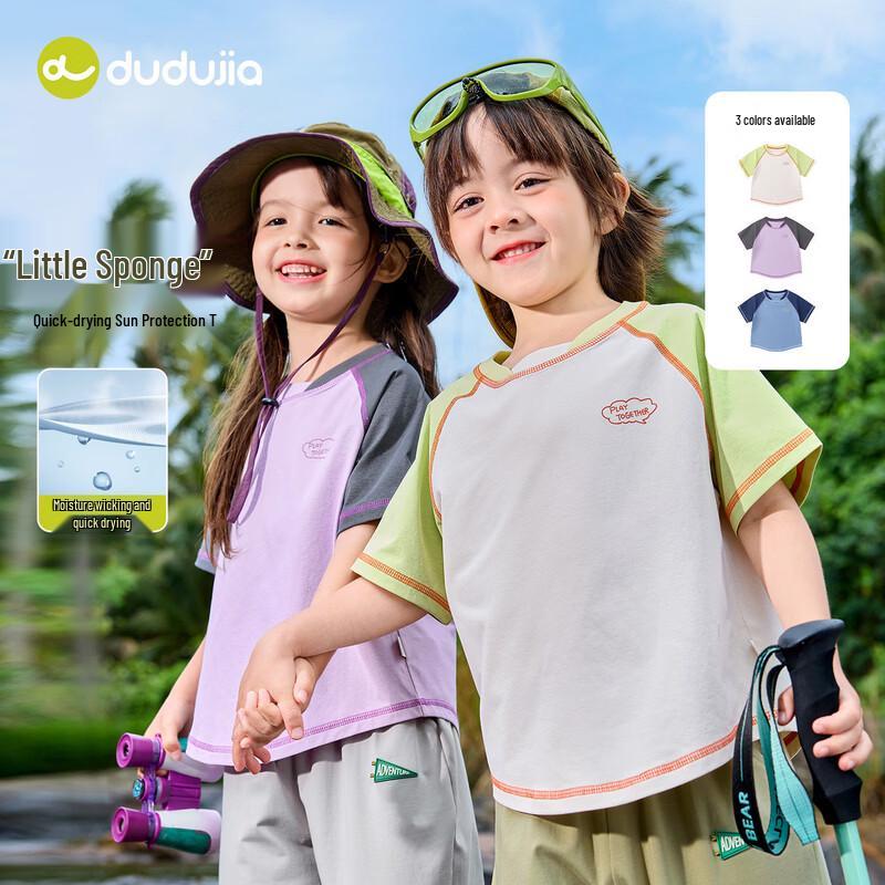 Dudu Family Kids Moisture-Wicking Short-Sleeve T-Shirt 90