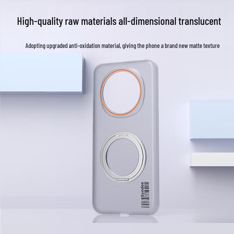 Honor Magnetic Frosted Phone Case