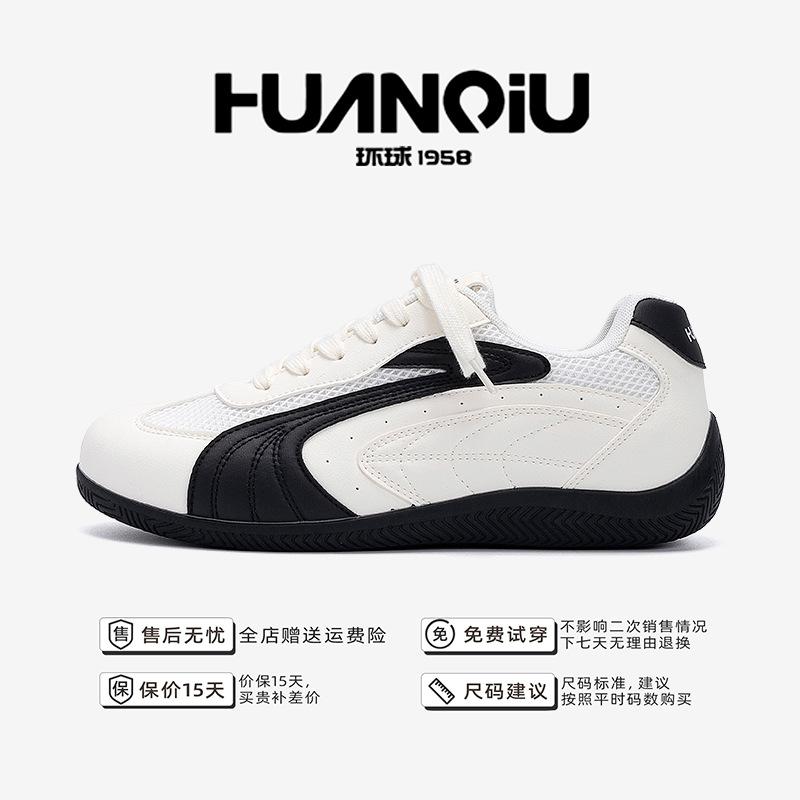 Global invisible inner height increase racing shoes men's ZHQ3768 autumn explosion breathable men's shoes flat-bottomed German training shoes men's