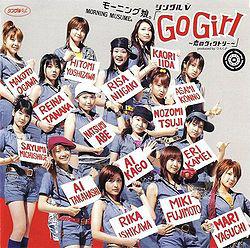 

DVD - Single V Go Girl -Koi no Victory- EPBE5092 Zetima 2003 Japan Pop Used