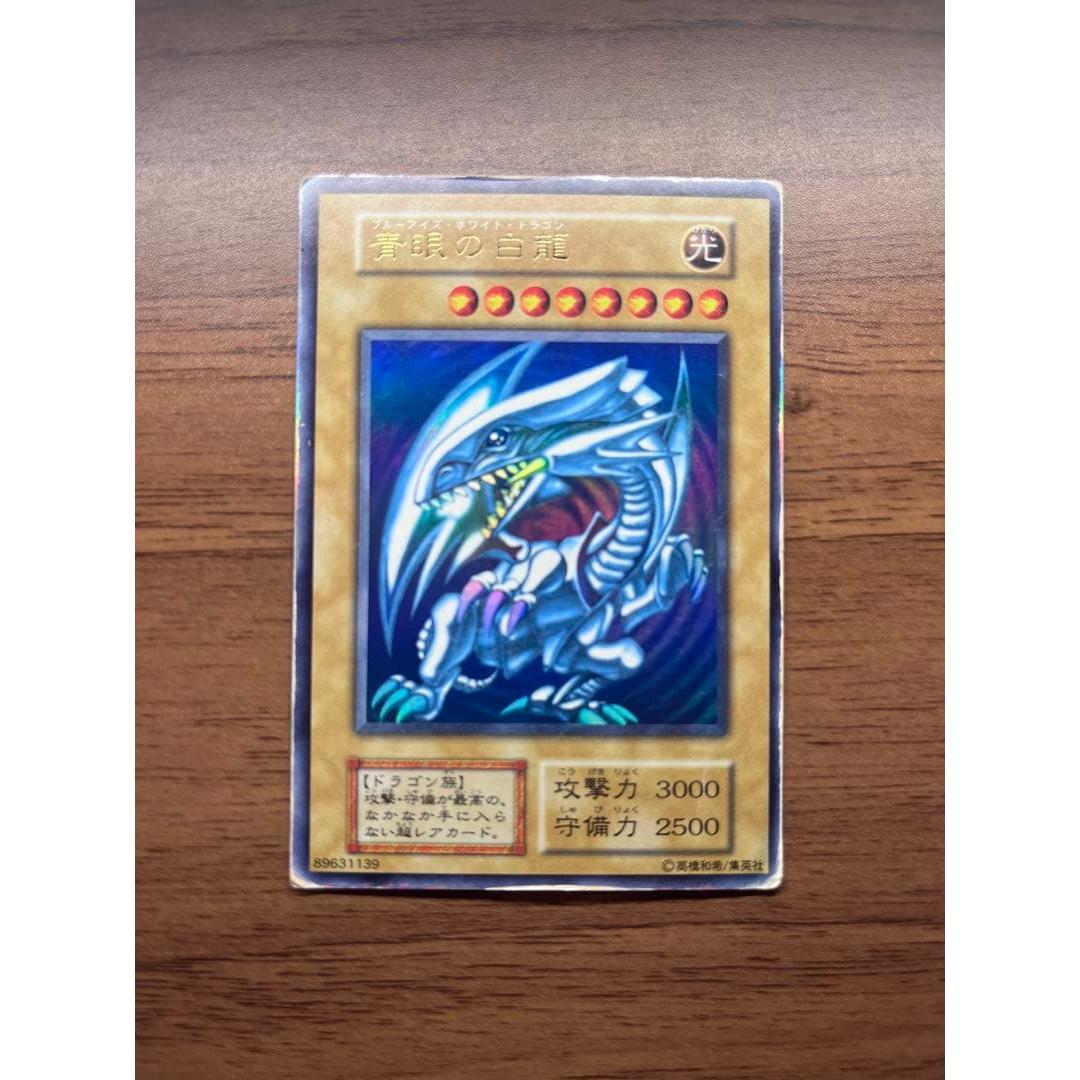 Used Yu-Gi-Oh! Blue-Eyes White Dragon Blue-Eyes White Dragon