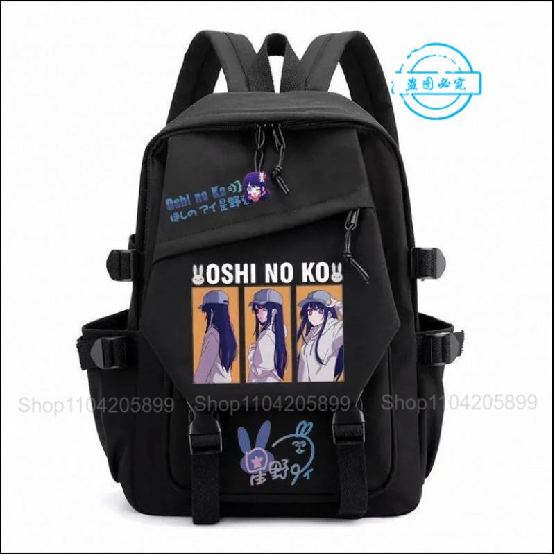 OSHI NO KO Zaino Il Bambino Che Ho Consigliato Anime Mochila Zaino Scolastico Studente Ragazze Regalo Carino Quotidiano Viaggio Rucksack
