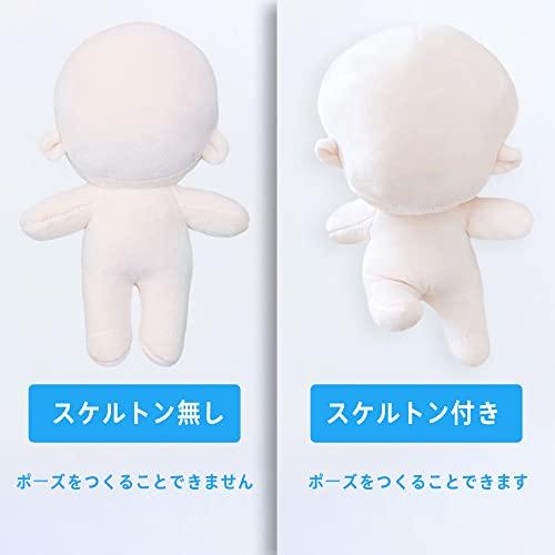 niannyyhouse 20cm Cotton Doll Plush Toy with Skeleton, No Embroidery, Normal Body, No Attributes, Dress-Up (20cm, with Skeleton-a-3)