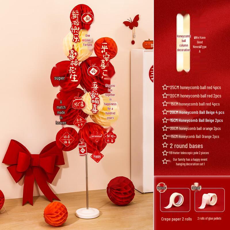 Honeycomb Ball Pillar Wedding Decoration Set