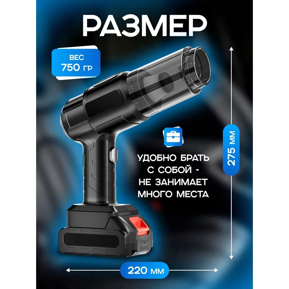 Wireless powerful car vacuum cleaner 4 in 1