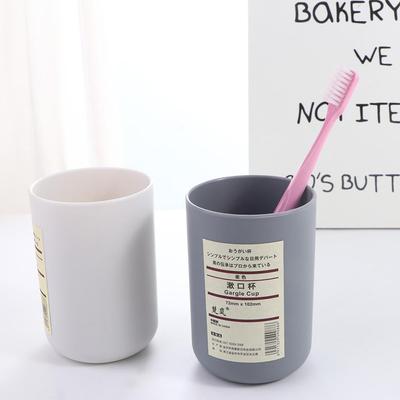 Mug Cup Storage Kitchen Drinkware Toothbrush Holder Mouthwash Cup Water Mug Bathroom Tumblers