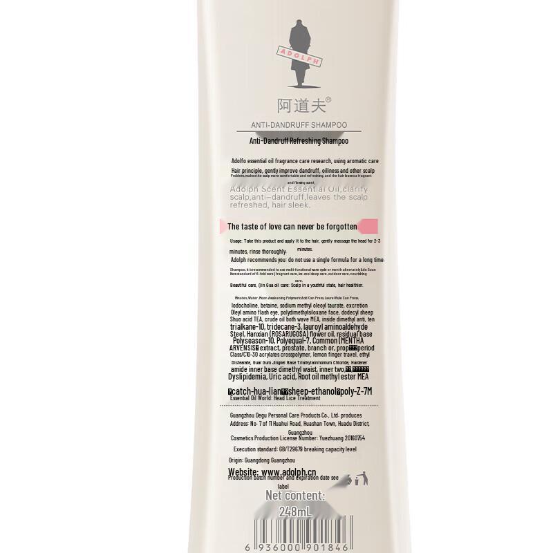 Adolf Essential Oil Anti-Dandruff Shampoo