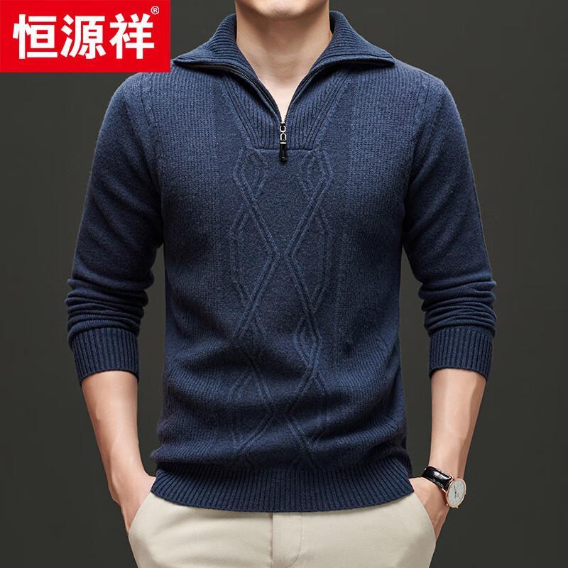 Hengyuanxiang Men's 100% Wool Thickened Round Neck Pullover Sweater