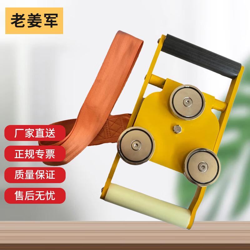 Pilot Ladder Magnetic Holder