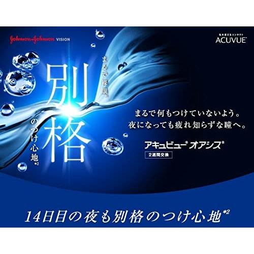 Acuvue Oasis BC 8.8 PWR -5.50, 6 Lenses
