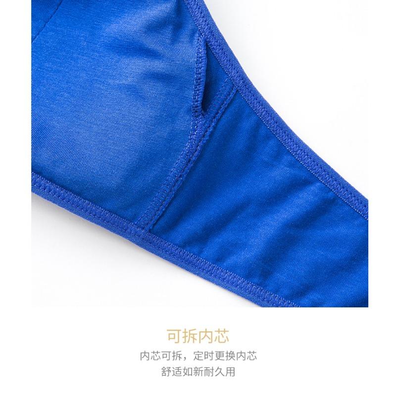 Geshun Fog Blue Solid Color Thin Shoulder Push-up Bra No Underwire Soft Cotton Double Breasted