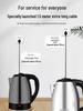 Electric Stainless Steel Insulated Kettle for Home, Dorm, and Hotel Use