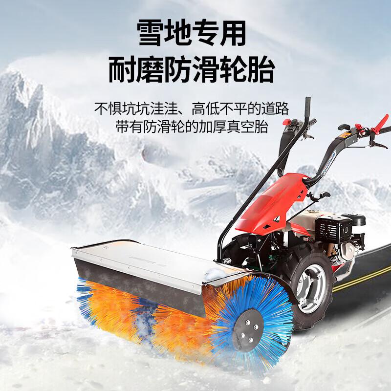 Jixiong Hand-Push Commercial Snow Sweeper Series