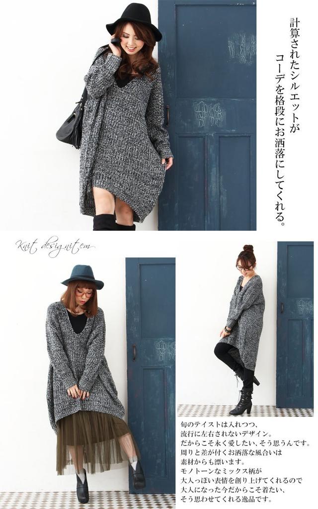 Gold Japan Plus Size Dolman Tweed Cocoon Long Knit Dolman Mini Above the Midi Cropped Long Dress Women's V-Neck Dress, Tunic, Sleeves, Dress, Knee,