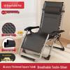 Folding Metal Reclining Lounge Chair