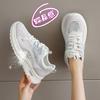 Stepping On Shit Soft-soled Dad Shoes Women's Summer New Breathable, Light and Not Tired Feet Work Shoes Non-slip Sneakers