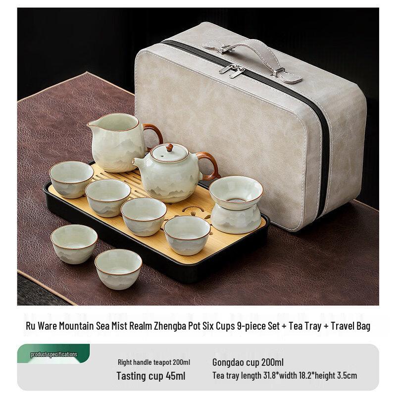 Light Luxury Ru Kiln 9-Piece Travel Tea Set