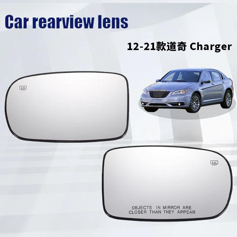 For 11-20 Chrysler 200 300 reversing lens heating rearview mirror glass reflector replacement