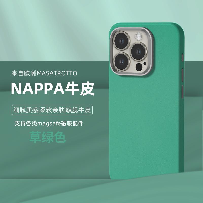 All-inclusive Fine Leather Case MagSafe Magnetic Suction for iPhone14Pro Max Apple 15 Mobile Phone Case 13 Solid Color