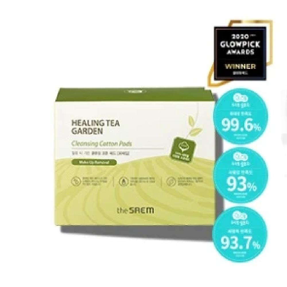 

Healing Tea Garden Cleansing Cotton Pads_Pure Cotton Cleansing Cotton_US